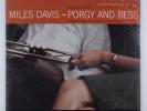 MILES DAVIS Porgy And Bess COLUMBIA CS-8085 