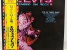 ELVIS PRESLEY / RAISED ON ROCK JAPAN ISSUE 