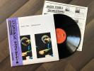 McCoy Tyner ‎– Passion Dance Japan Milestone 1979 post 