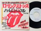 The Rolling Stones Harlem Shuffle 45 7 JAPAN 1st 