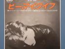 DAVID BOWIE Be My Wife Japanese 1977 RCA 7