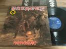 Bathory - Hammerheart. Ltd Ed Noise Intl. 