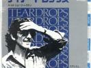 SEALED George Harrison TEARDROPS / SAVE THE WORLD  