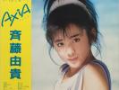 Yuki Saito 1st Album Axia LP Vinyl 