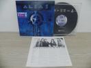 Alias - Alias 1990 KOREA Vinyl LP W/
