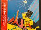 Rolling Stones : Still Life : Japanese Pressing LP : 1982