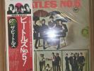 The Beatles - Beatles No.5  SEALED W/