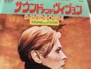 Rare David Bowie Japan Sound And Vision/