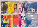 Tatsuro Yamashita Vinyl Record Set of 8 LP 