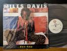 Miles Davis ‎– Doo-Bop 1992 Vinyl Hip-Hop Jazz NM 