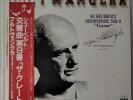 LEGENDS OF MUSIC RCL-3336 JAPAN SCHUBERT SINFONIE 