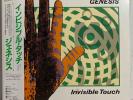 Genesis - Invisible Touch - Vinyl JAPAN 