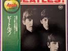 The Beatles - Meet The Beatles  - 1963 (