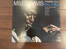 Miles Davis - Kind of Blue vinyl 
