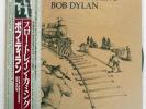 BOB DYLAN SLOW TRAIN COMING CBS/SONY 25