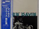 MILES DAVIS VOLUME 2 BLUE NOTE GXF3012 JAPAN 