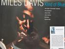 Miles Davis - Kind Of Blue Vinyl 