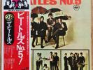 The Beatles Beatles No.5 Vinyl LP Japan 1976 