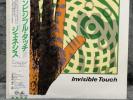 Genesis - Invisible Touch | Japan Pressung LP 