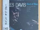 Rare Miles David Kind Of Blue Jazz 