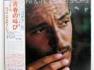 BRUCE SPRINGSTEEN WILD THE INNOCENT & THE E 